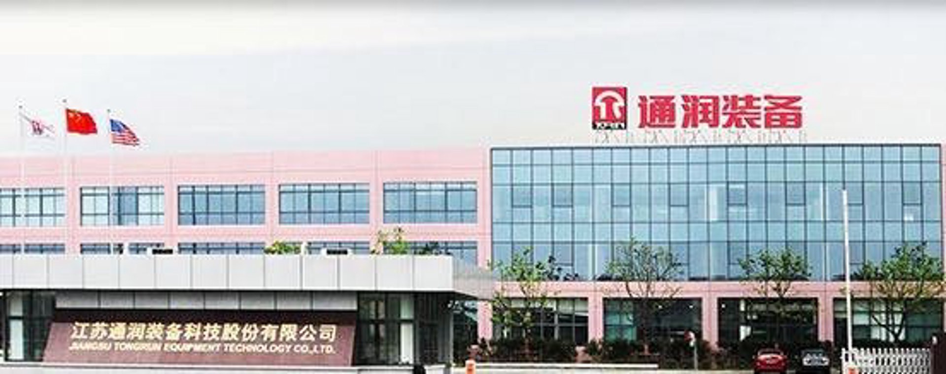 通润建材