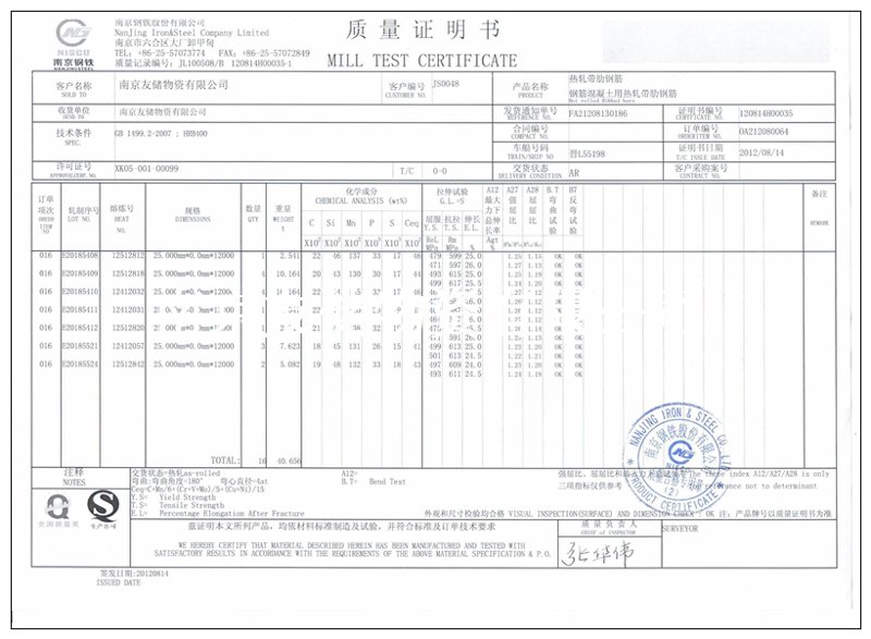 南京通润建材有限公司的地址在哪里？许多客户在寻找这家企业的具体位置时常常感到困惑。