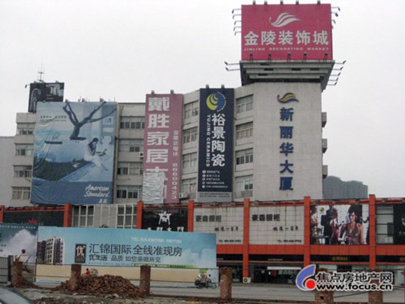 南京通润建材有限公司的办公地点在哪里？
