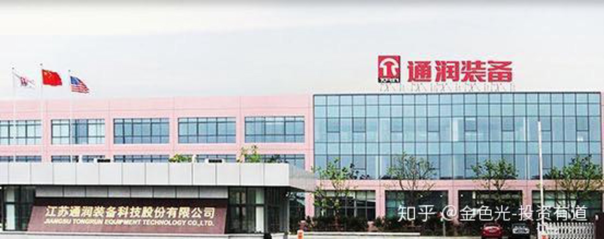 通润建材